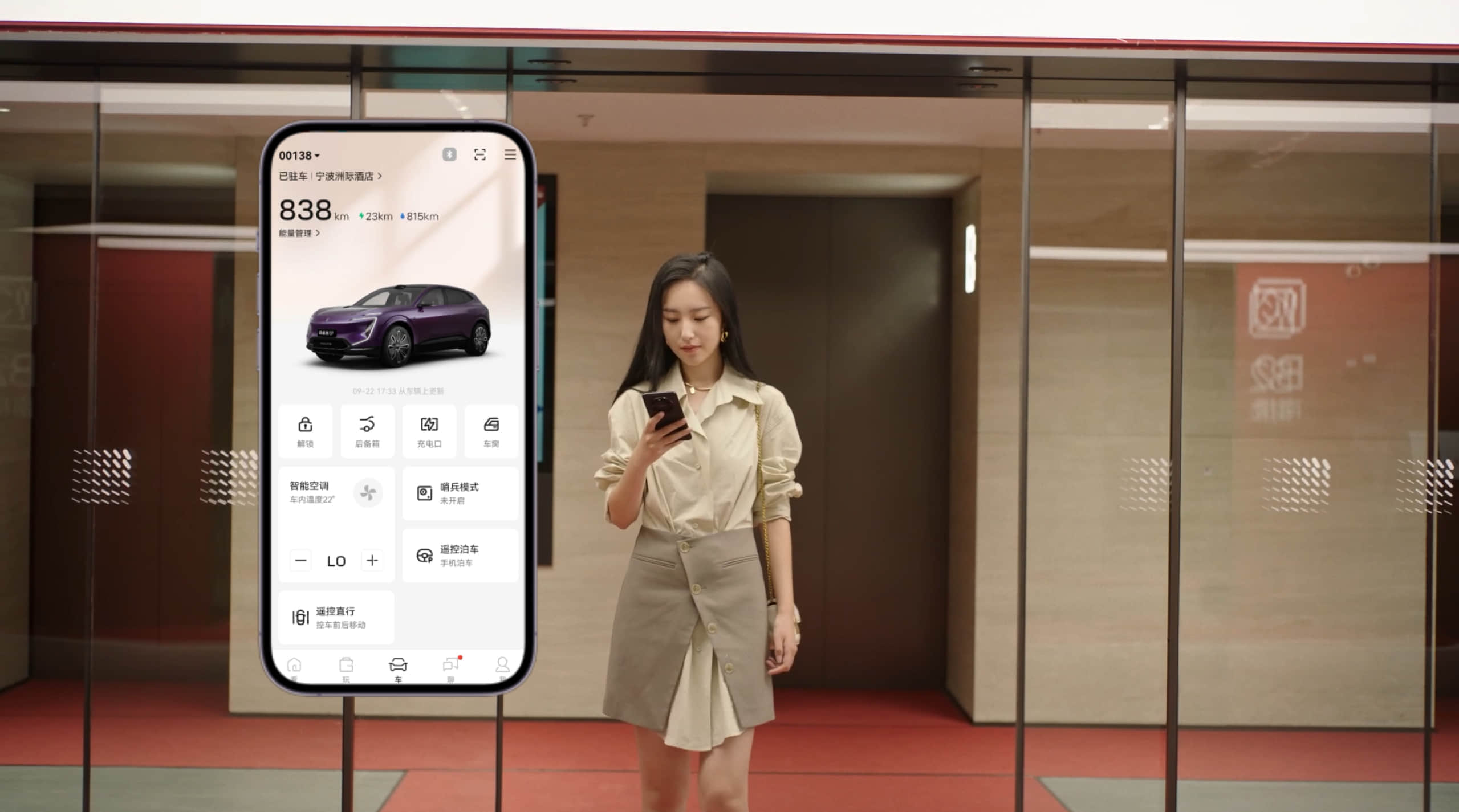2026款阿维塔07汽车正面展示图
