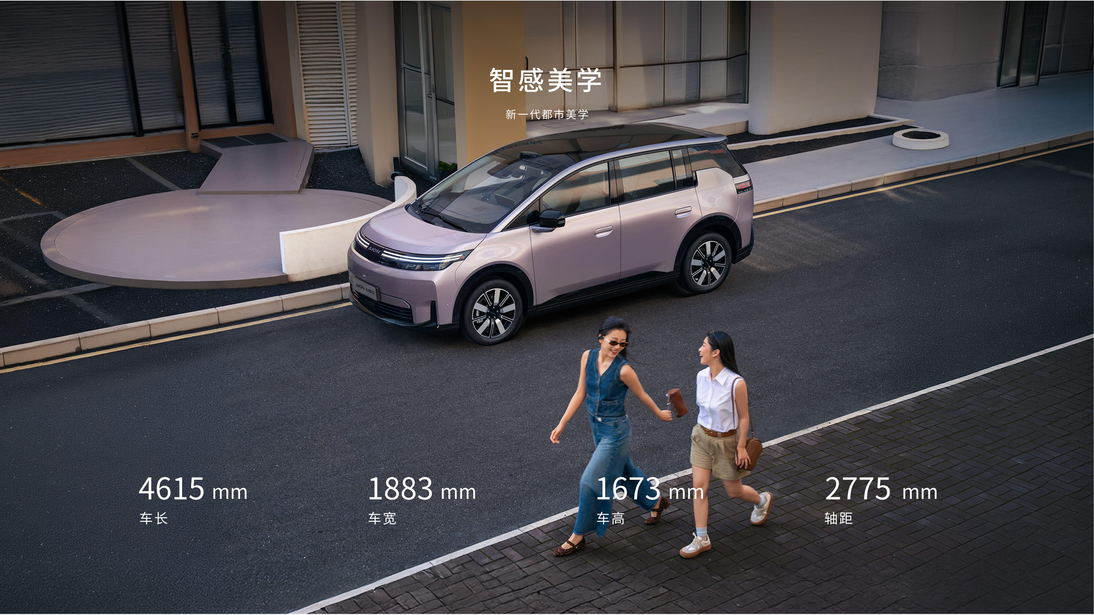AION إيان طراز AION N60 لعام 2026، مع عرض أمامي، وهيكل بلون البنفسجي، واقفة على شارع TownCar.