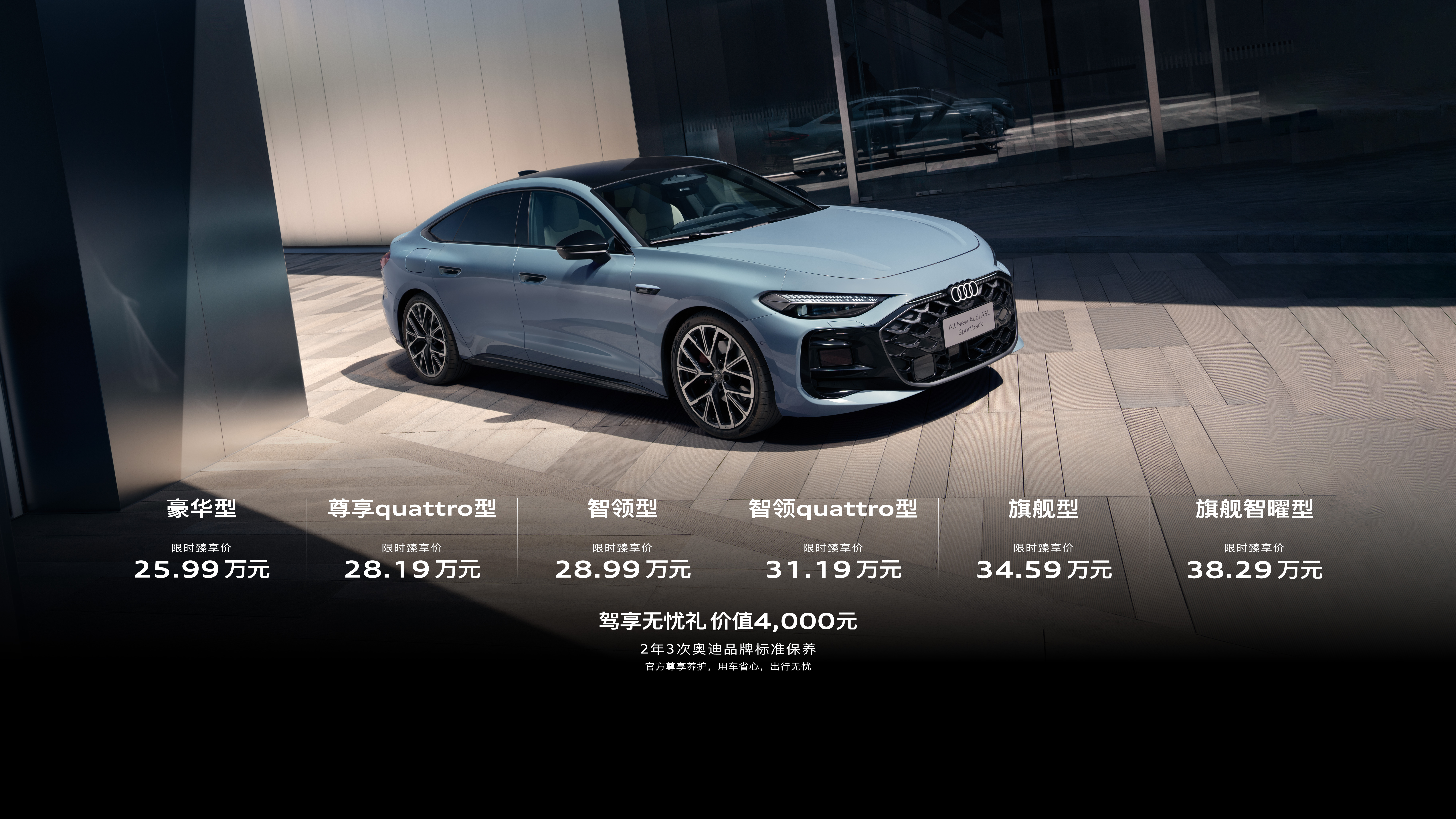 عرض أمامي لسيارة أودي A5L Sportback لعام 2026
