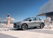 2026 Audi Q3 Official Images Released: First-Ever 10.9-Inch Front Passenger Display, Comprehensive Feature Upgrades