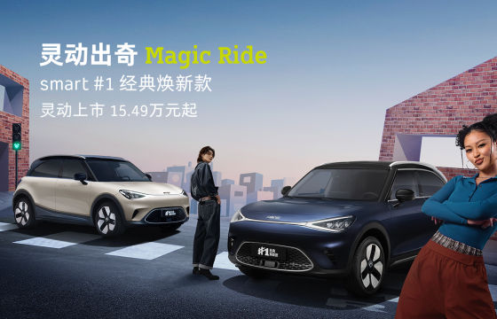 4.0T V8 Power! New Maybach GLS Teaser Images Revealed — Global Debut Expected Late Summer