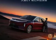 Test réel de la conduite intelligente de BYD Datang EV : le système « Yeux divins » B peut-il maîtriser les 20 scénarios urbains les plus complexes en heure de pointe ?