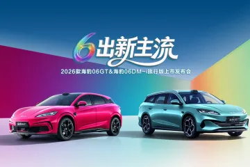 Essai approfondi de la BYD Seal 07 EV : une berline électrique haut de gamme à 189 900 yuans, équipée de lidar et du système Cloud Ride-C