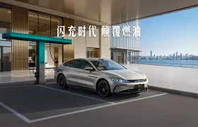 BYD Han EV Flash Charge Edition 2026 Deep Dive: Fast Charging Delivers, But Seating Ergonomics Still Need Refinement