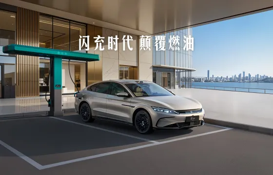Test approfondi de la version Flash Charge 2026 de la BYD Han EV : la recharge rapide séduit, mais la position assise reste à optimiser