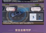 Nouvelle berline phare BYD « Da Han » dévoilée en images réelles, autonomie CLTC de 1008 km