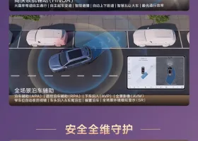 比亚迪全新旗舰纯电轿车首曝：CLTC续航1008km