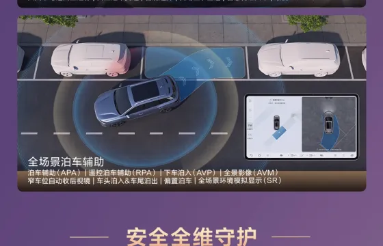BYD × KFC In-Car Ordering Real-World Test: A New Lifestyle Entry Point for Fragmented Energy Refills