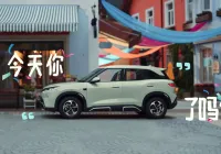 BYD Racco Microcar Launches in Japan on July 28 — 320 km Range Targets K-Car Market