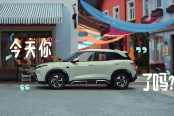 La microvoiture électrique BYD Racco débarque au Japon le 28 juillet, avec une autonomie de 320 km pour conquérir le segment des K-Car