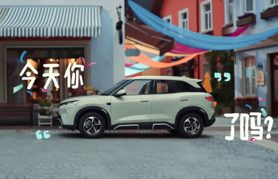 BYD Racco Microcar Launches in Japan on July 28 — 320 km Range Targets K-Car Market