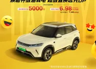 Le groupe SAIC Motor dépasse 2 millions de véhicules vendus au premier semestre, les ventes à l'export de BYD dépassent pour la première fois celles de SAIC Motor
