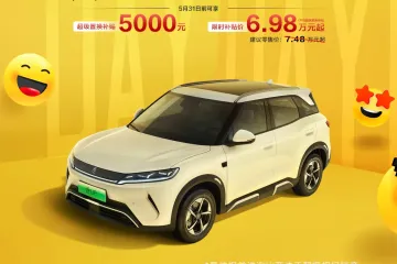 El Grupo SAIC Motor supera los 2 millones de vehículos vendidos en el primer semestre, y las ventas internacionales de BYD superan por primera vez a las de SAIC Motor