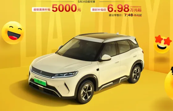 مجموعة SAIC Motor تبيع أكثر من مليوني سيارة في النصف الأول من العام، ومبيعات BYD الخارجية تفوق لأول مرة مبيعات SAIC Motor