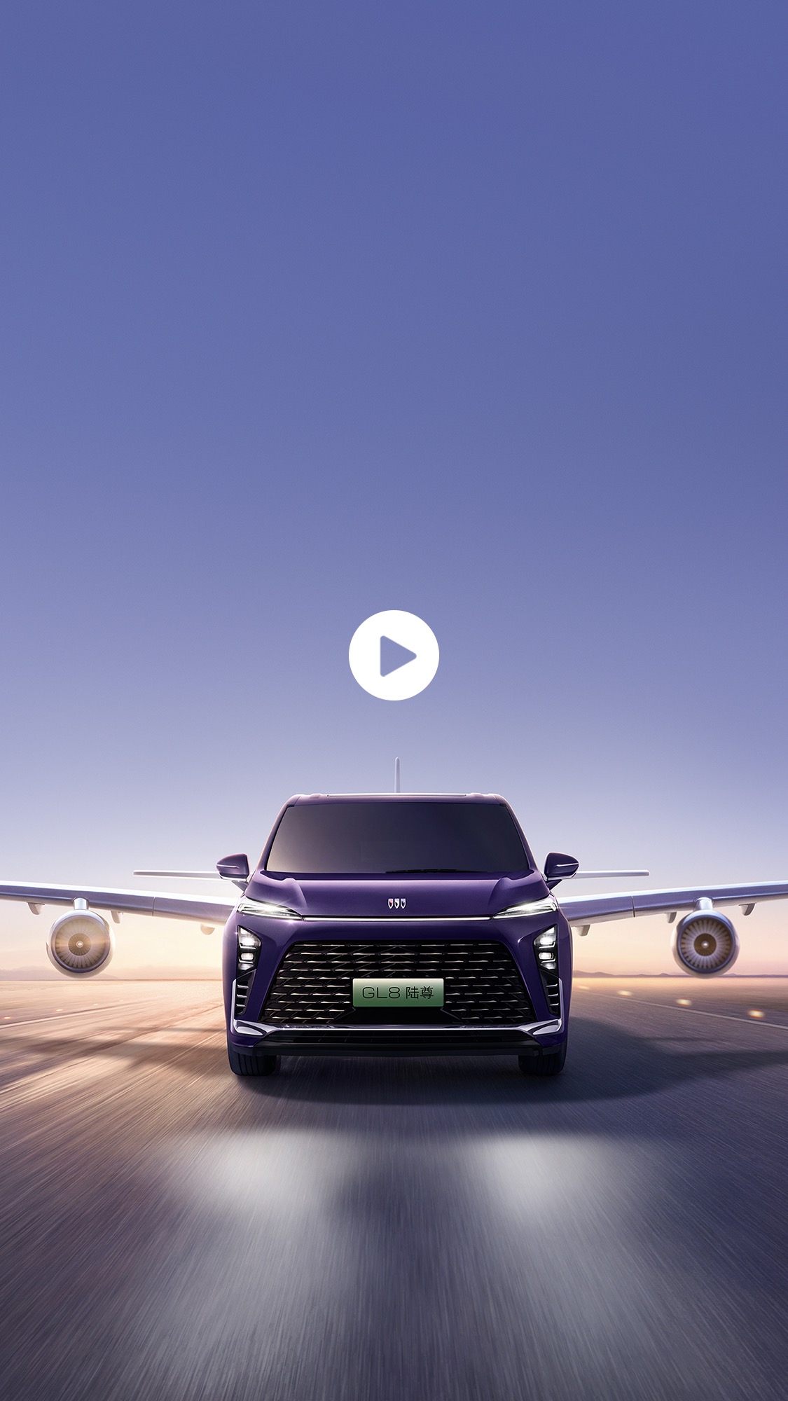 2026 Buick GL8 Lushang driving forward on an airport runway, aircraft and blue sky in background