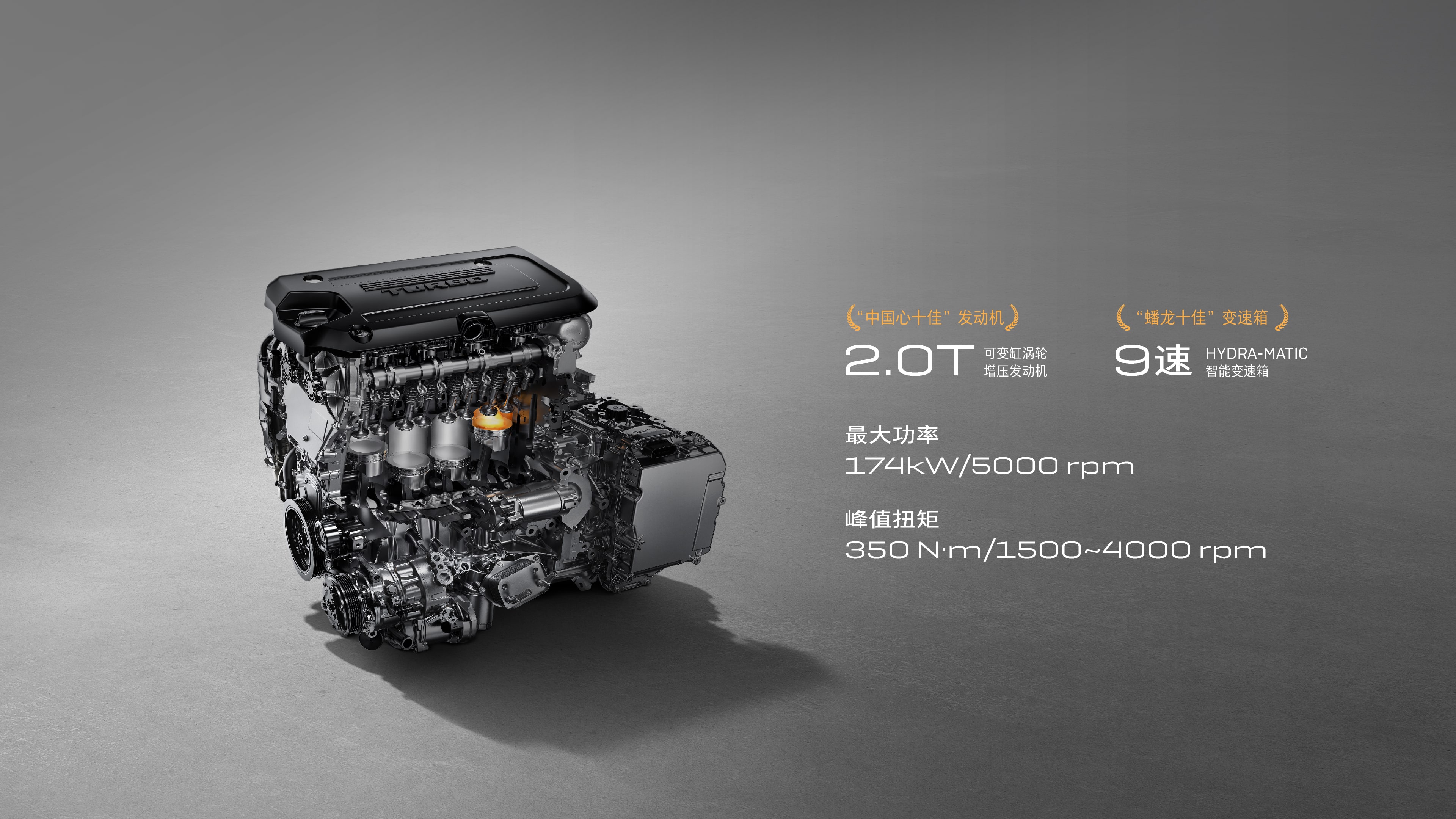 تفاصيل محرك طراز Buick GL8 «لو شانغ غونو تشوانغ»