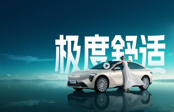 别克Electra E7将首次出口海外，10月起从中国发运
