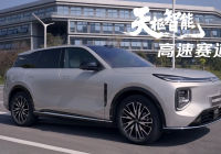سيُطرح Changan NevoQ06 للحجز المسبق في ٤ سبتمبر، مع عروض شراء محدودة الوقت لطرازات Q07 وغيرها