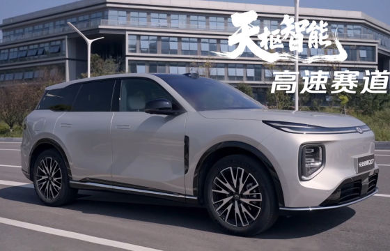 سيُطرح Changan NevoQ06 للحجز المسبق في ٤ سبتمبر! كما تُقدَّم امتيازات شراء لفترة محدودة لطرازات Q07 وغيرها