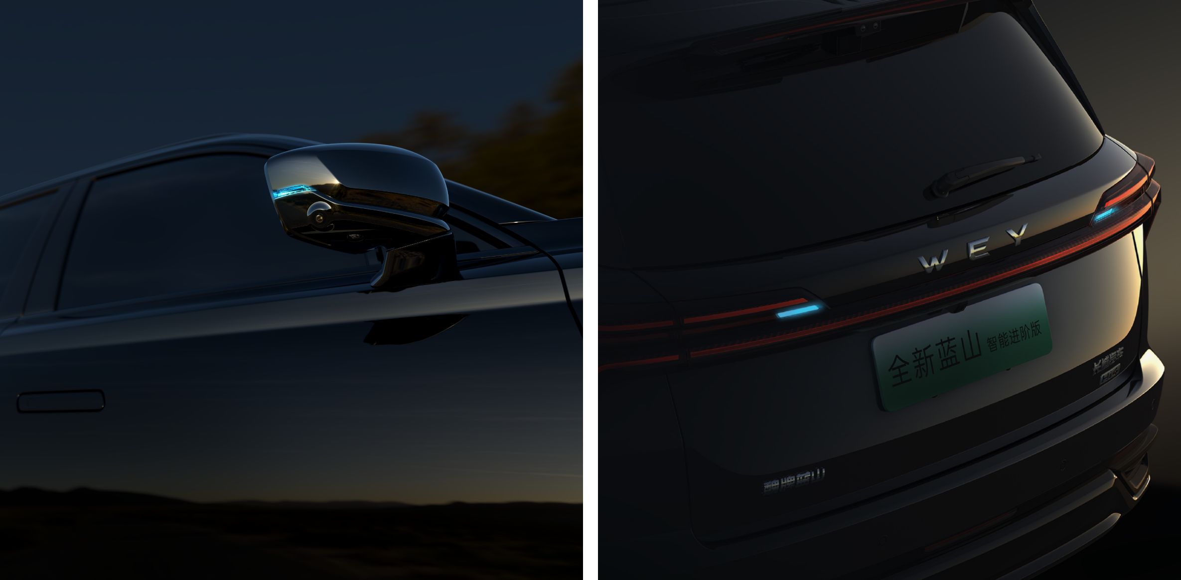 Side view of the 2026 Wey Lanshan Intelligent Upgrade Edition in black, against a mountainous backdrop at dusk