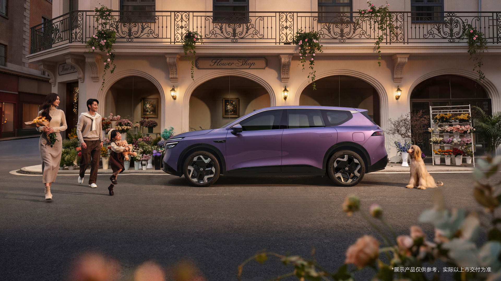منظر أمامي لسيارة نيسان الصينية الشرقية NX8 موديل 2026، بلون أرجواني، في بيئة حضرية