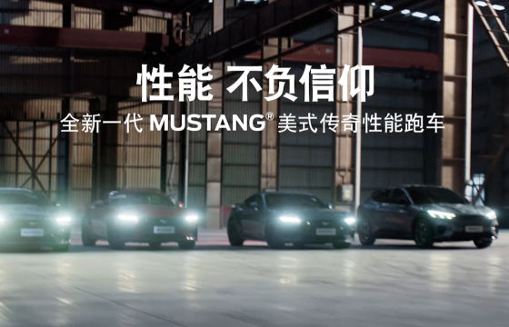 Ford recalls over 42,000 Mustang Mach-E EVs