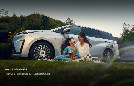 جاكوار ترانسكي تطلق طرازي شوانغ وانغ E8 PHEV وM8 PHEV L الجديدين في 11 يونيو