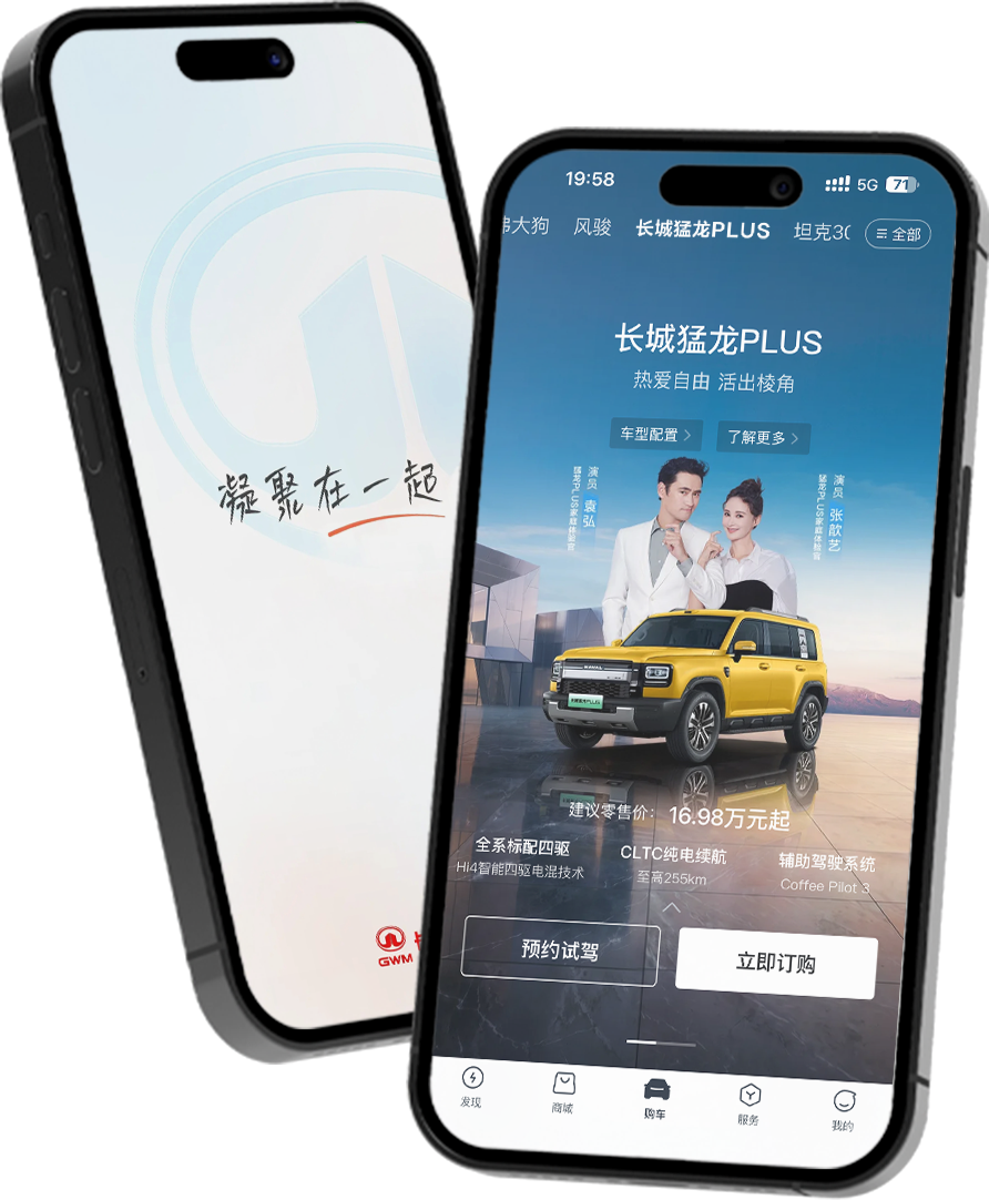 Vue trivue avant-droite de la version « Li Hun » de Haval H9