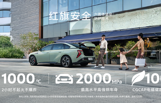 红旗G919硬派SUV将于9月22日预售：四电机+三把锁+1350km综合续航