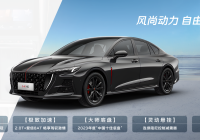 Hongqi H9 PHEV Range Specifications Revealed: Up to 216 km WLTC All-Electric Range
