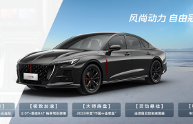 Hongqi H9 PHEV Range Specifications Revealed: Up to 216 km WLTC All-Electric Range