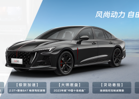 红旗H9 PHEV续航申报曝光：WLTC纯电最高216km
