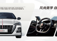 مراجعة متعمقة لطراز هونغتشي HQ9 PHEV الرباعي الدفع المتميز: مركبة متعددة الأغراض فاخرة صينية تُحدث طفرة في سيناريوهين