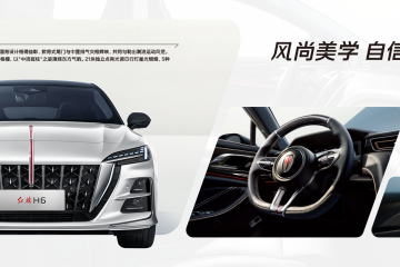 مراجعة متعمقة لطراز هونغتشي HQ9 PHEV الرباعي الدفع المتميز: مركبة متعددة الأغراض فاخرة صينية تُحدث طفرة في سيناريوهين
