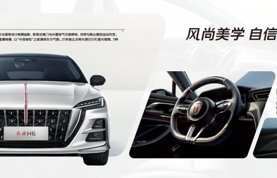 مراجعة متعمقة لطراز هونغتشي HQ9 PHEV الرباعي الدفع المتميز: مركبة متعددة الأغراض فاخرة صينية تُحدث طفرة في سيناريوهين
