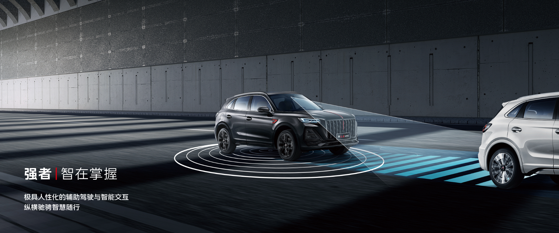 2026 Hongqi HS5 front-angle view