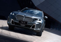 سيُطلق الجيل الجديد من BMW X5 عالميًّا في ٣٠ يونيو! ويظهر نسخة iX5 الكهربائية في الوقت نفسه