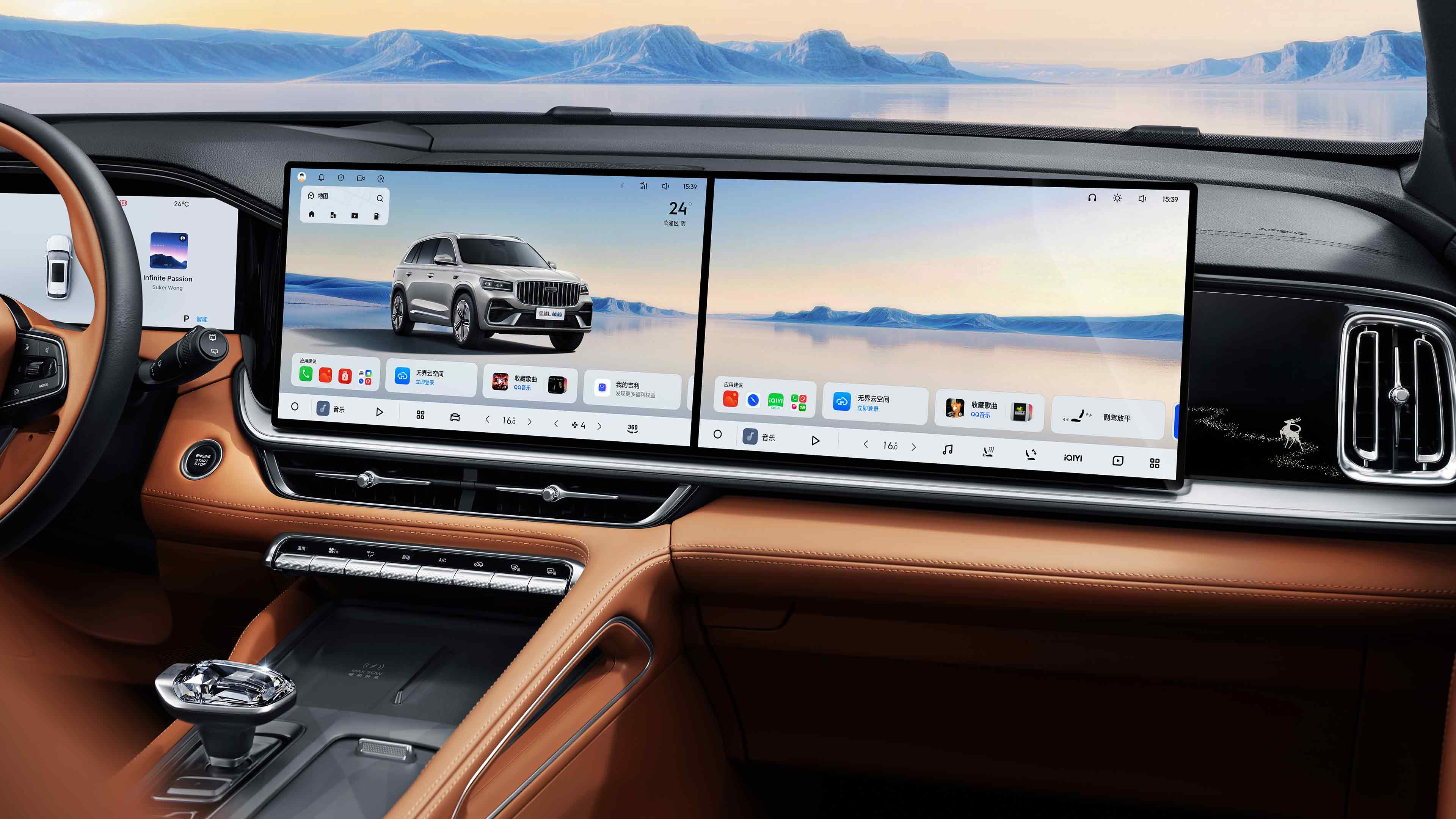 Geely Xingyue L 2026 Model Interior View Showing Central Display and Steering Wheel, Outdoor Natural Landscape Background
