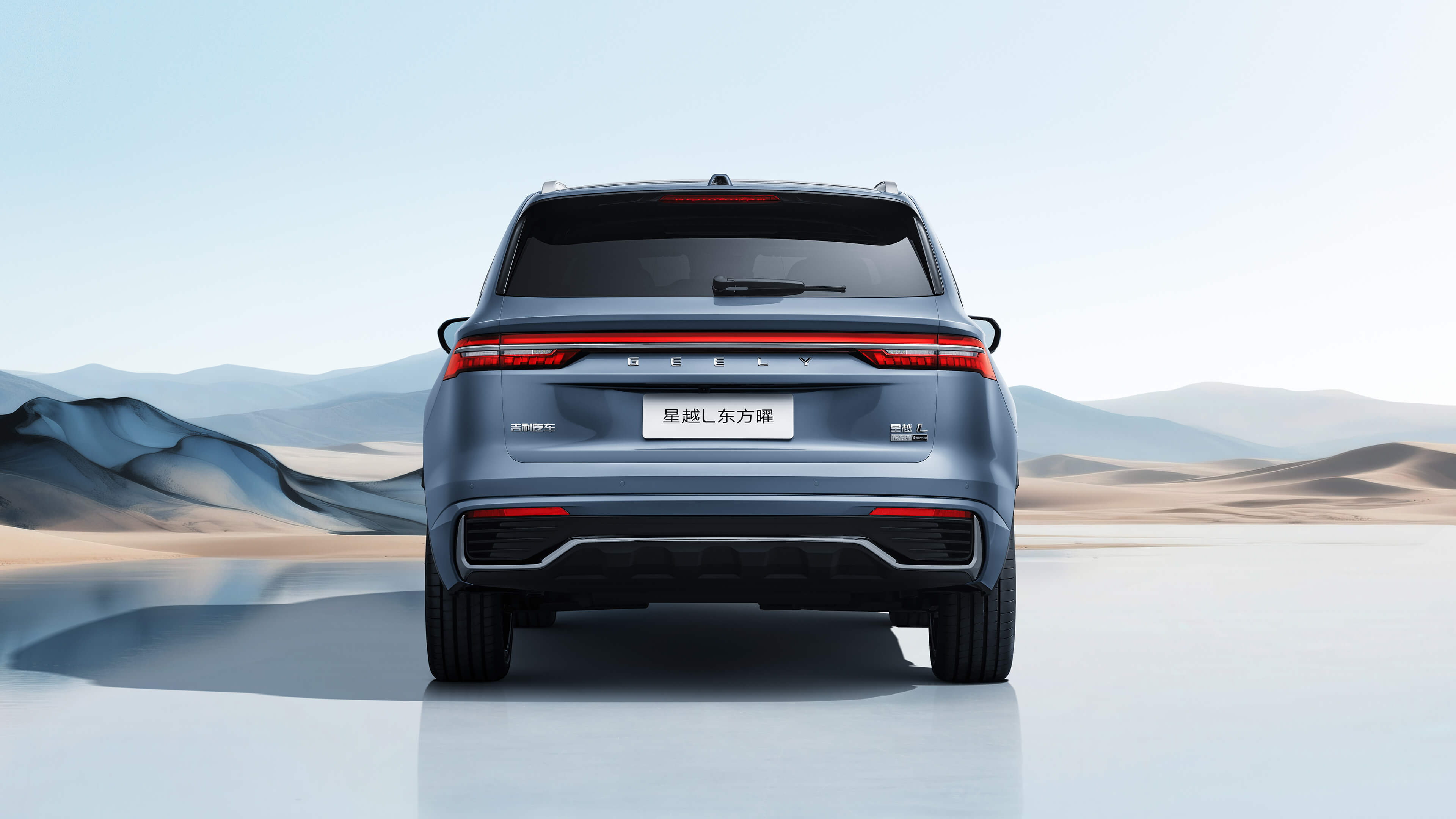 Geely Automobile Xingyue L 2026 Model Rear View, Starlight Blue, Desert-Mountain Background