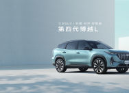 Le GEELY EX2 débarque en Australie, à partir de 26 490 dollars australiens