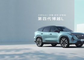 吉利EX2登陆澳大利亚，起售价26,490澳元