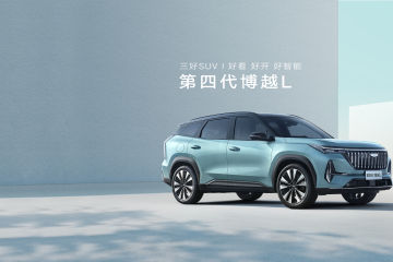 Le GEELY EX2 débarque en Australie, à partir de 26 490 dollars australiens