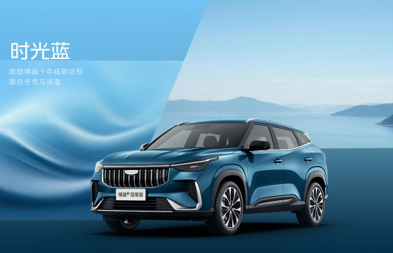 سيُعرض طراز Geely AtlasL i-HEV في معرض تشنغدو للسيارات: هجين بنزين-كهرباء + رادار ليزري