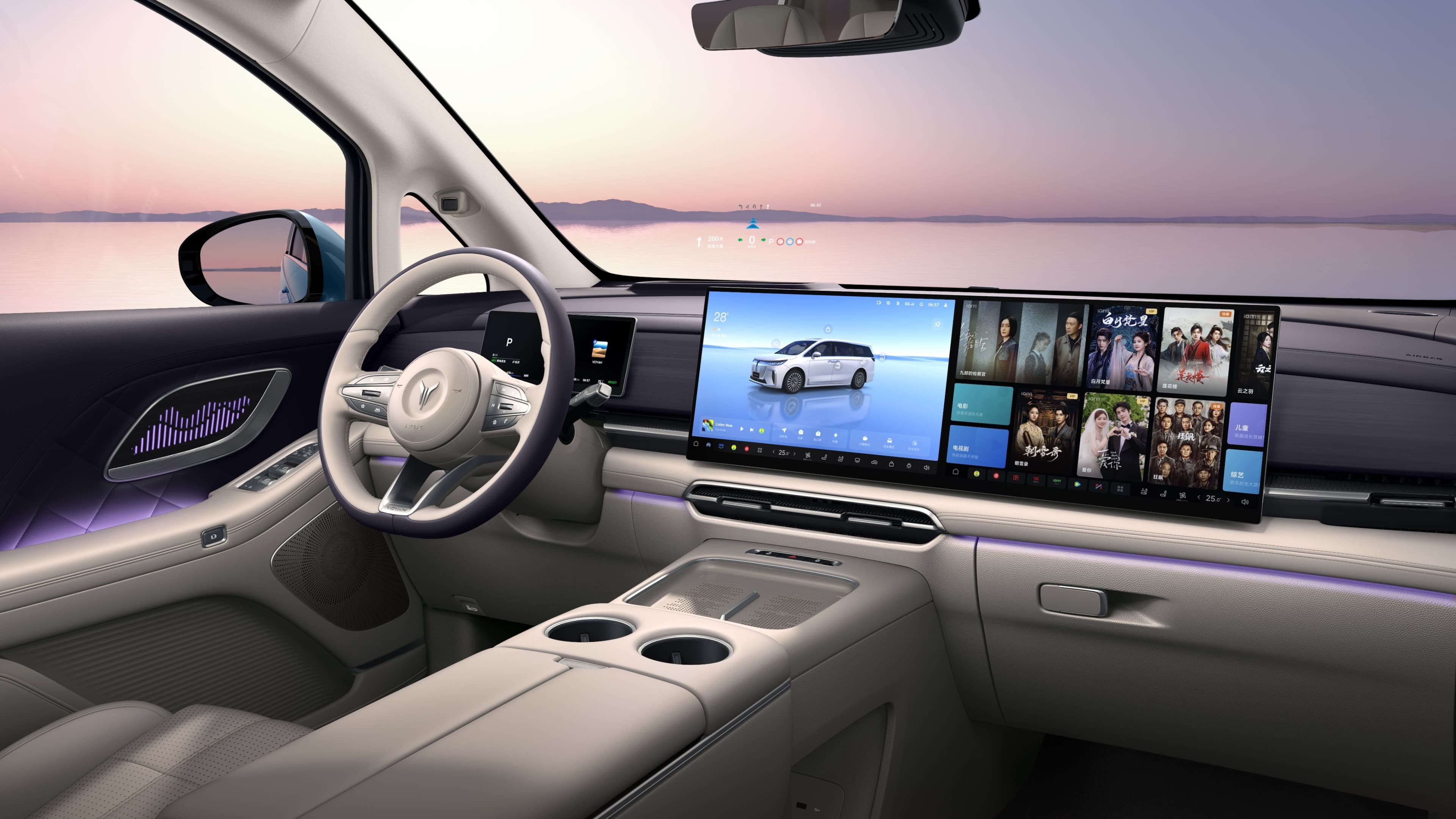 Interior view of the 2026 Lanfeng Dreamer