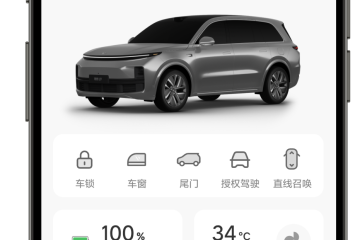 New Li L6 to Launch on July 16, Featuring Four LiDARs and 51 kWh Battery