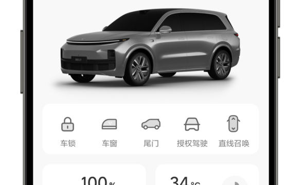 New Li L6 to Launch on July 16, Featuring Four LiDARs and 51 kWh Battery