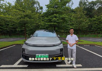 Li Auto i9 Flagship BEV SUV Spotted in MIIT Filing: 800V Architecture + 5C Ultra-Fast Charging, CLTC Range Exceeds 800 km
