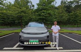 Le Li i9, SUV tout-électrique haut de gamme, dévoilé dans les dossiers officiels : plateforme 800 V + recharge ultra-rapide 5C, autonomie CLTC supérieure à 800 km