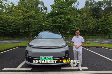 Li Auto i9 Flagship BEV SUV Spotted in MIIT Filing: 800V Architecture + 5C Ultra-Fast Charging, CLTC Range Exceeds 800 km