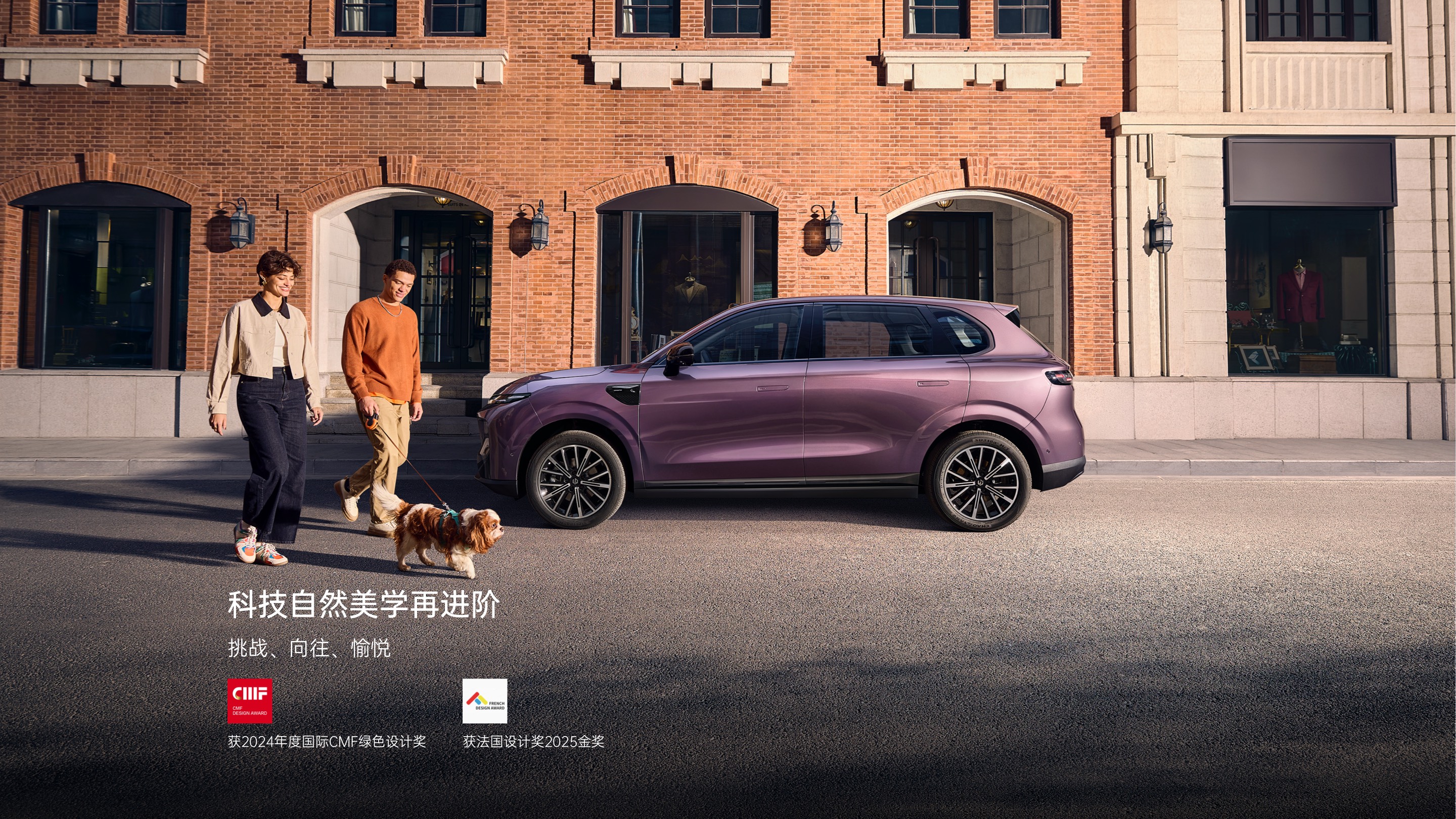 2025 Leapmotor B10 front view in violet